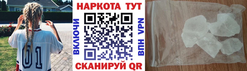 Купить наркотики Мамадыш КОКАИН  АМФЕТАМИН  ГАШИШ 