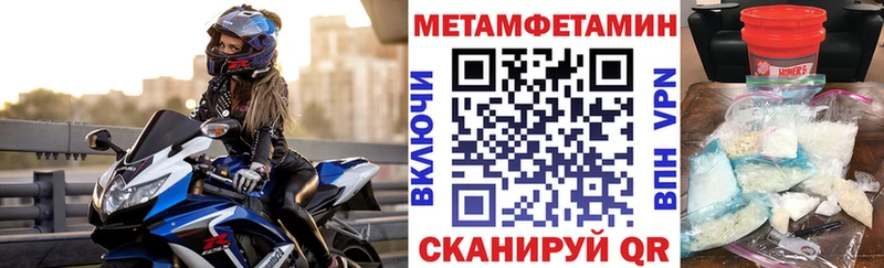 хочу Мамадыш АМФ Розовый