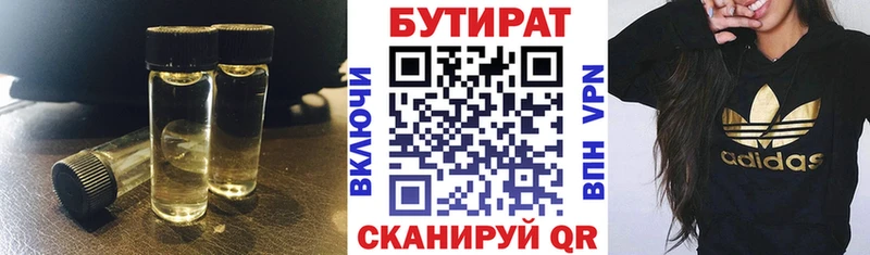 что такое наркотик  Мамадыш  blacksprut сайт  Бутират оксана 
