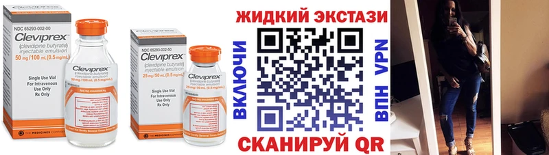 Бутират буратино Мамадыш