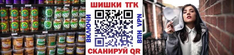закладка  блэк спрут ссылки  Cannafood марихуана  Мамадыш 