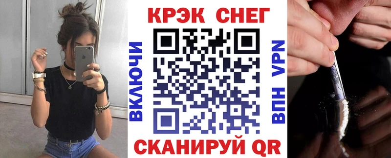 закладка  Мамадыш  mega ТОР  COCAIN Колумбийский 