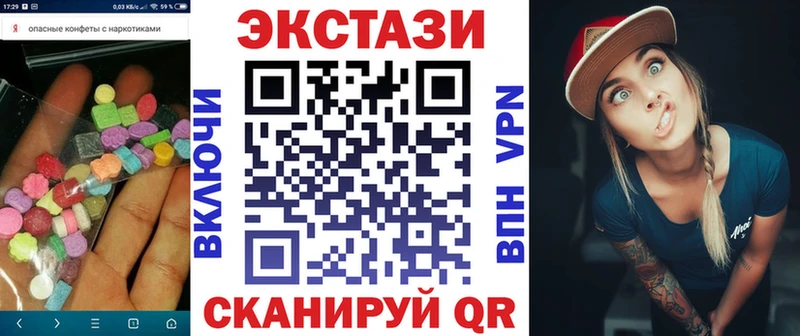 Ecstasy MDMA  сколько стоит  Мамадыш 