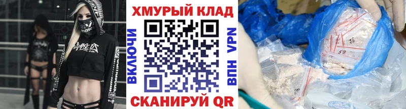 ГЕРОИН Афган  цены наркотик  Мамадыш 