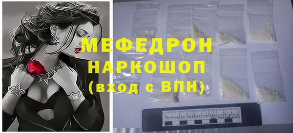 соль курить ск Киреевск