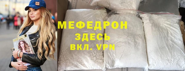 мдма Кодинск