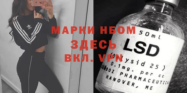 соль курить ск Киреевск