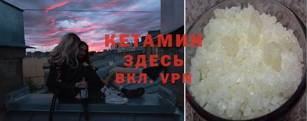 спайс Киренск