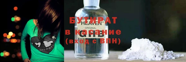 соль курить ск Киреевск