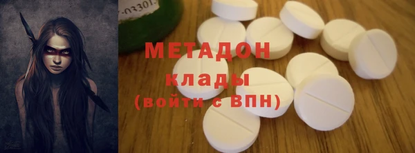 COCAINE Кинешма