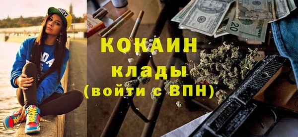 Альфа ПВП Касимов