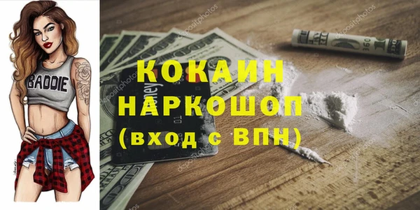 соль курить ск Киреевск