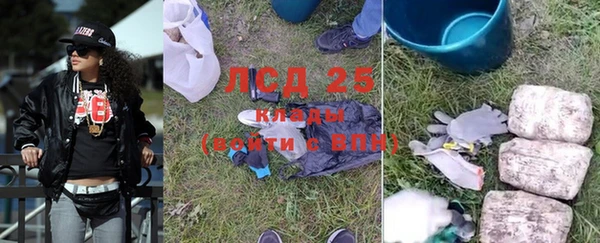 COCAINE Кинешма