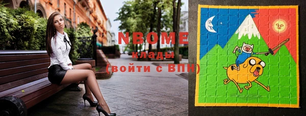 COCAINE Кинешма
