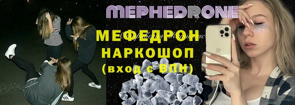 спайс Карпинск