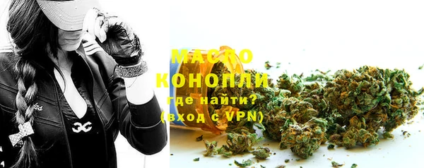 соль курить ск Киреевск