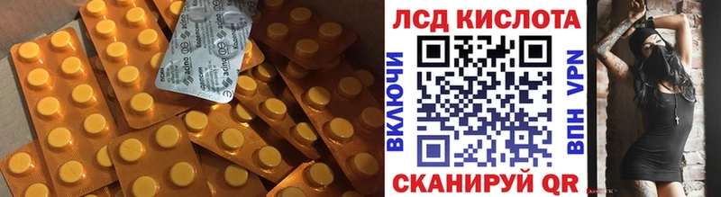 LSD-25 экстази кислота  наркота  OMG ТОР  Мамадыш 