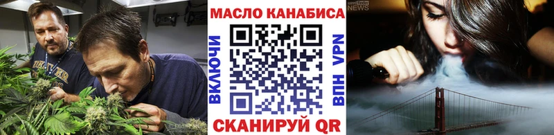 Дистиллят ТГК Wax  Мамадыш 